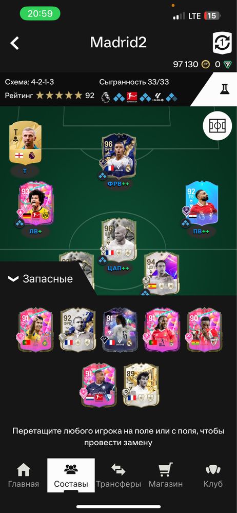 Акаунт fc 25 , ціна 500