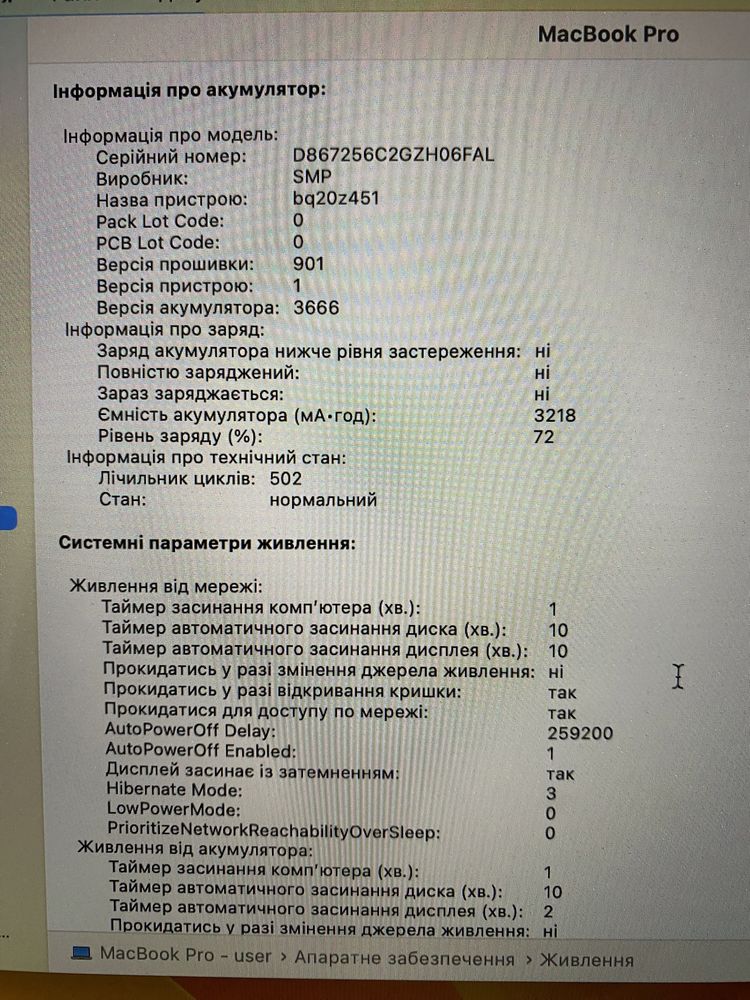 MacBook Pro 13, 2018г