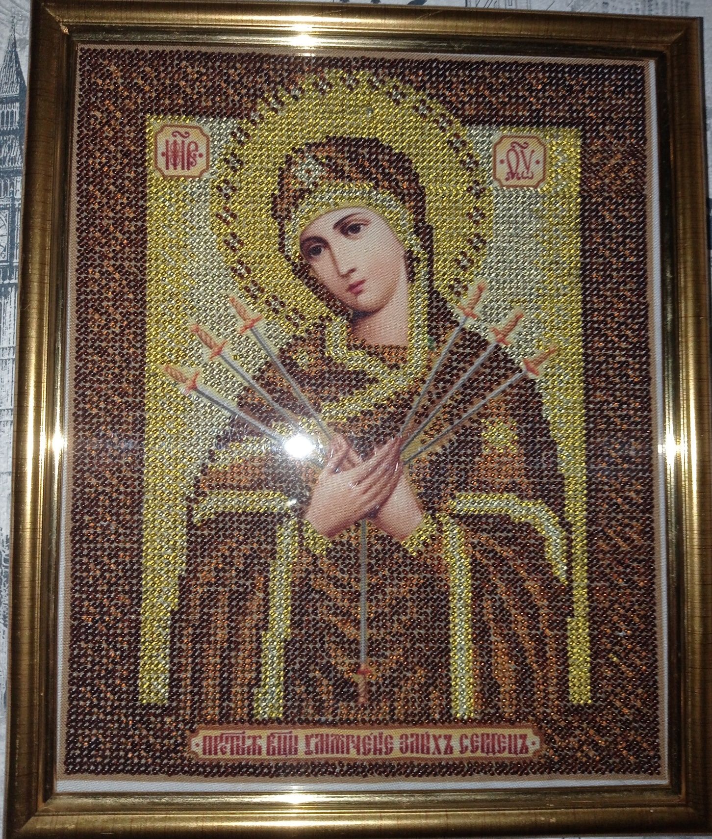 Пресвятая Богородица Семистрельная