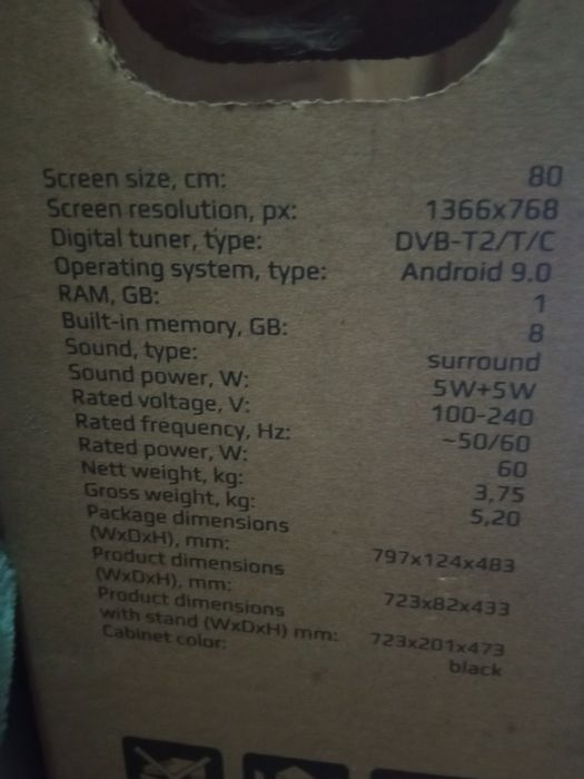 Телевізор Liberton 32 T2