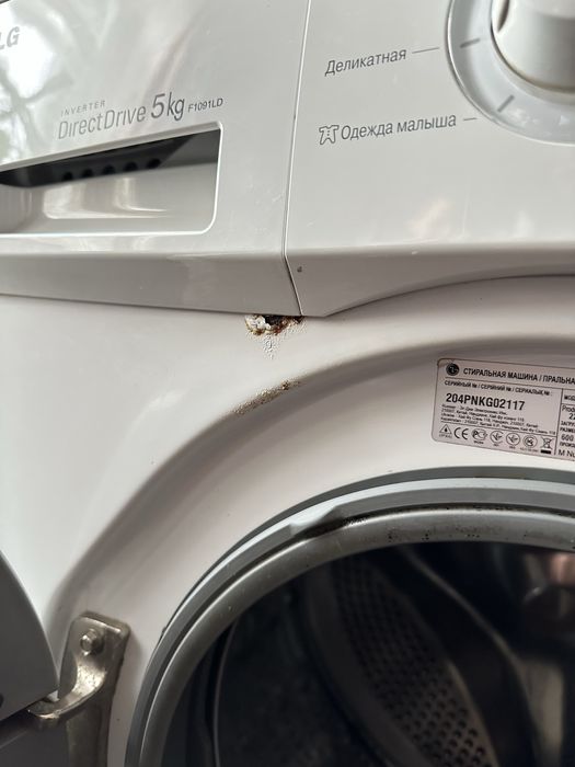 Холодильник, пральна машина