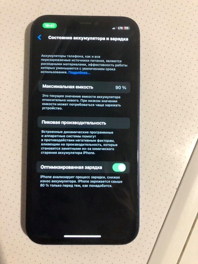iPhone 12 64 гигабайта