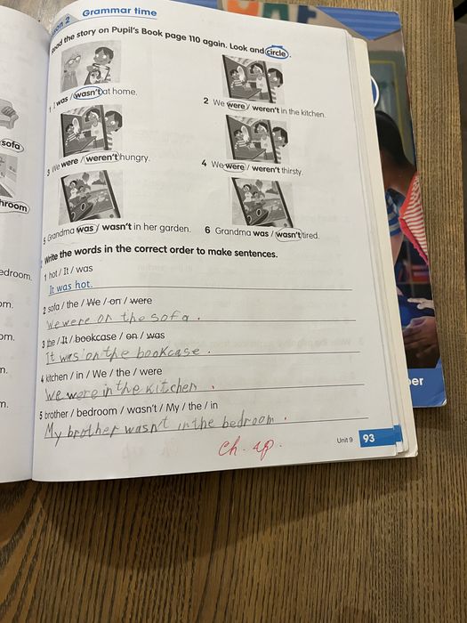 Macmillan Academy Stars2 пропонуйте ціну
