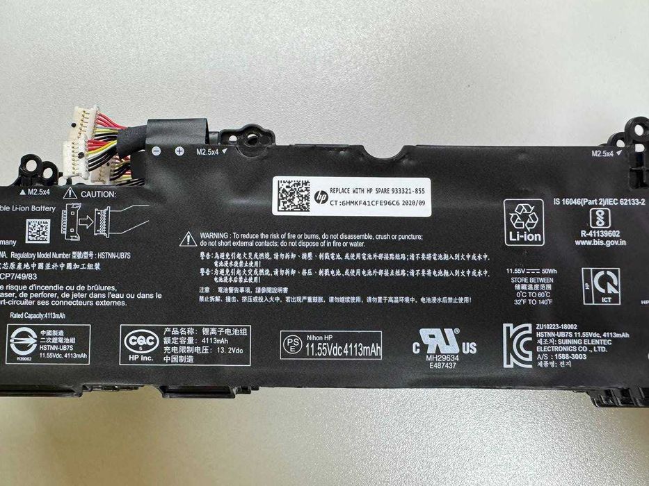 Батарея для ноутбука HP EliteBook 830\840\730\735\745 G5 G6|ZBook 14u