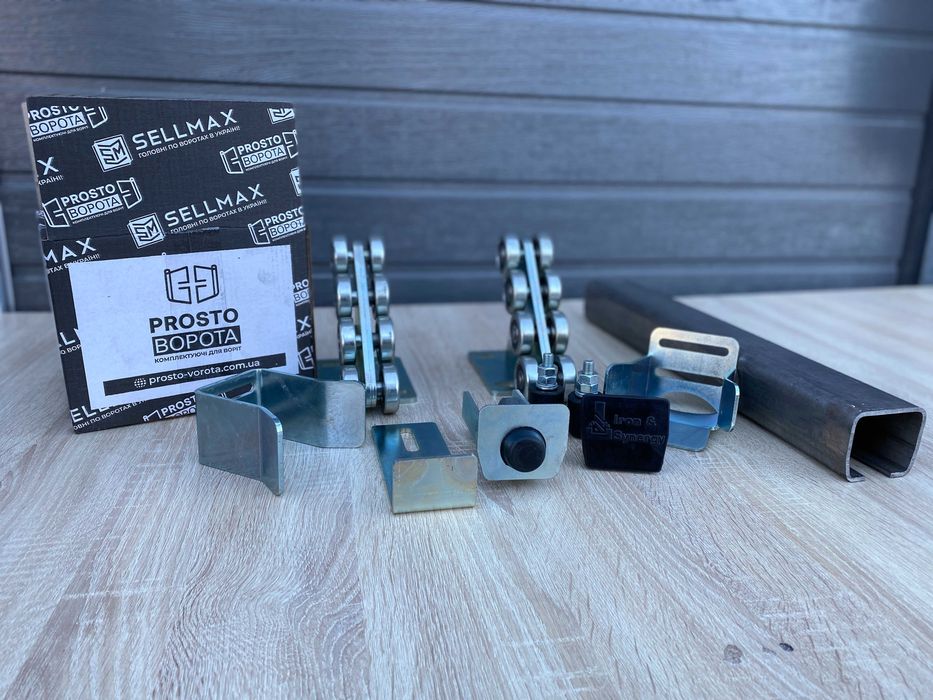 Комплект воріт звари сам з хвірткою, Відкатні ворота, Здвижні ворота