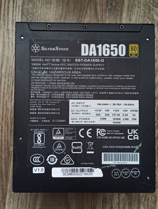 Блок живлення Silver Stone DA1650W