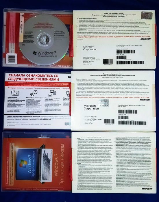 Інсталяційний диск Microsoft Windows 7 Professional 32-bit, без ключа