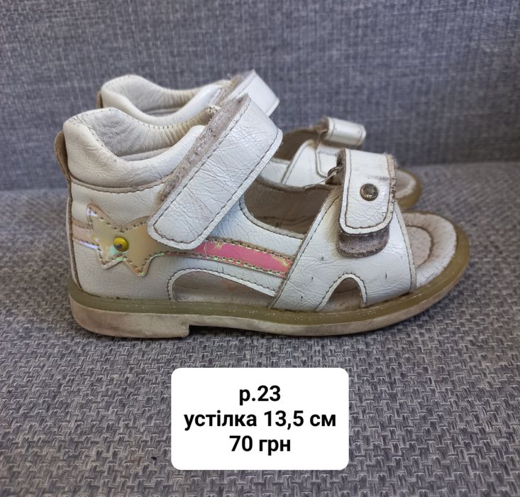 Босоніжки кросівки на дівчинку
