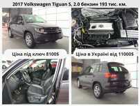 Авто зі США та Європи | Авто під ключ | З вигодою до -40%