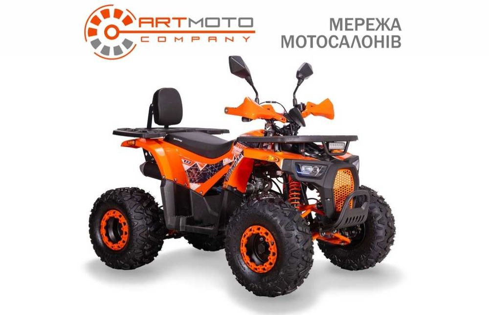 Дитячий квадроцикл Sport Energy AFD125 Новинка в Артмото!