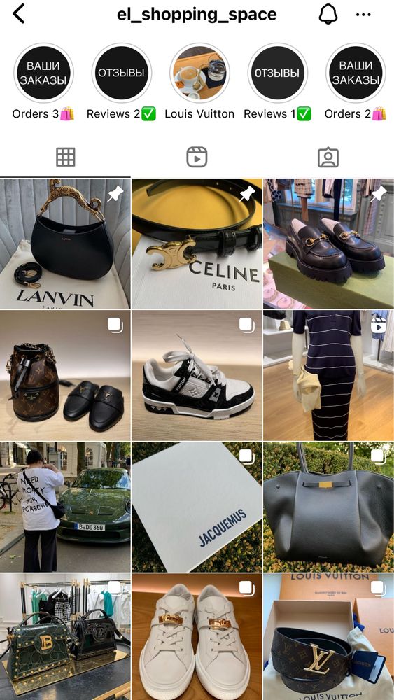 Новые брендовые кроссовки из новой коллекции Louis Vuitton оригинал LV