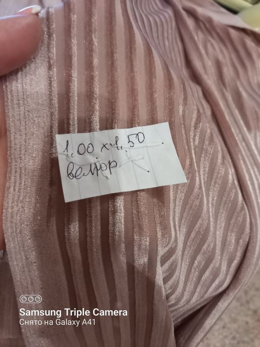 Отрезы тканей трикотаж велюр и другие ткани новые