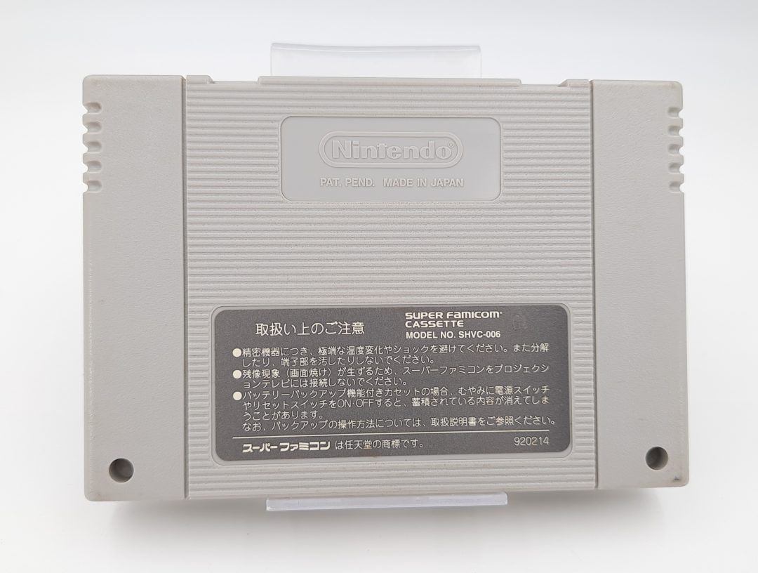Stara gra kolekcja na konsole Super Famicom Nintendo shvc - amdj - jpn