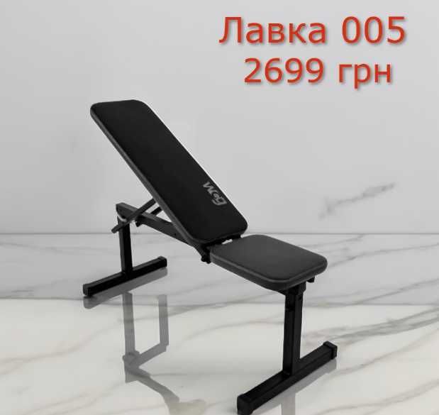 Лавка для жиму гантель штанги W001 Скамья жима Лава регульована