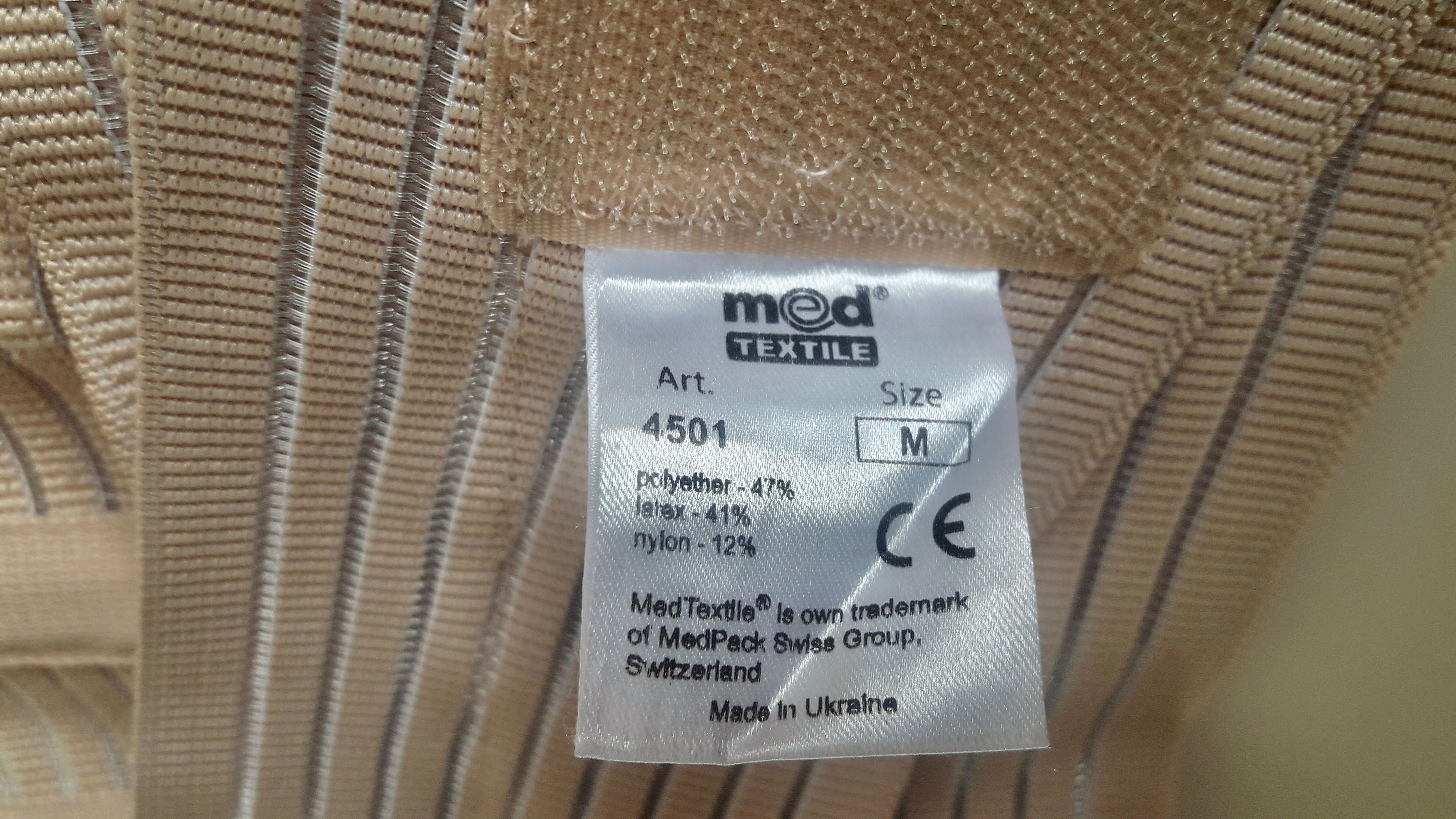 Бандаж до- та післяпологовий MedTextile, розмір M (стегна 98-106)