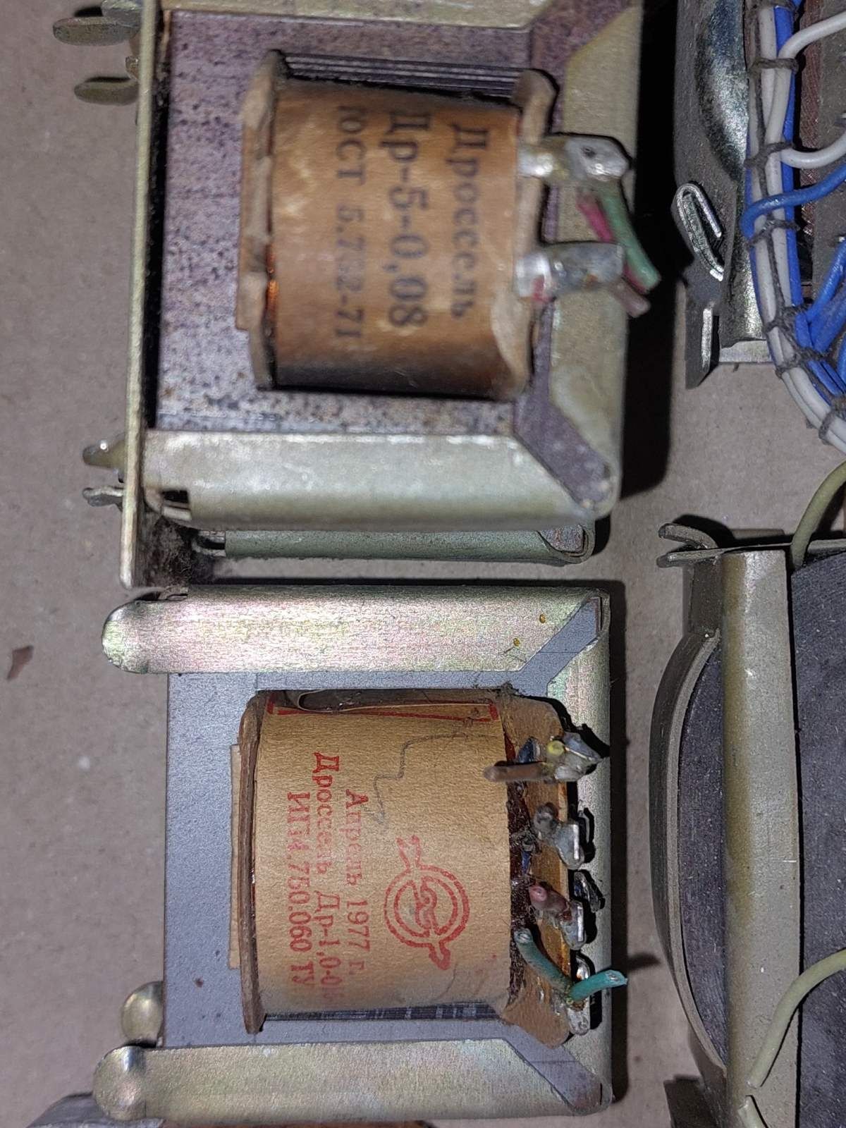 Трансформатори часів СРСР.