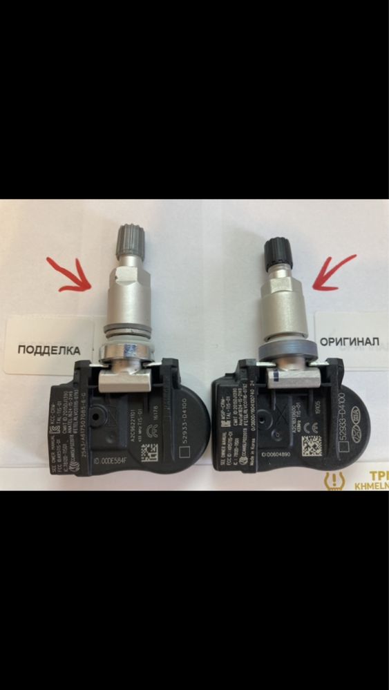 TESLA ORIGINAL  M/S/X/Y.Датчики Давления Шин 1038973-00-A