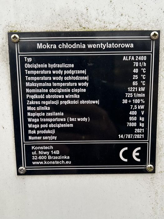 Chłodnia wentylatorowa