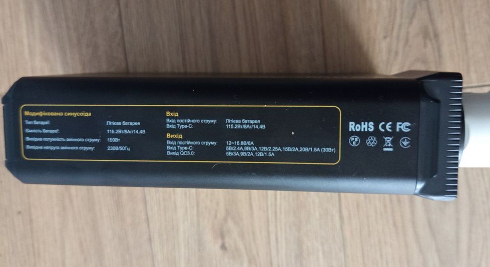 Зарядная станция