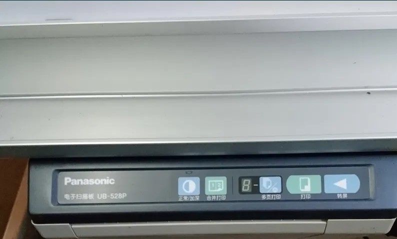 Моторизированая маркерная доска Panasonic whiteboard UB-528P
