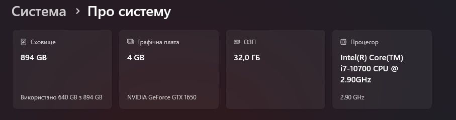 Ігровий PC Ram 32GB i7 10700 gtx 1650 super + монітор 2k, мишка клава
