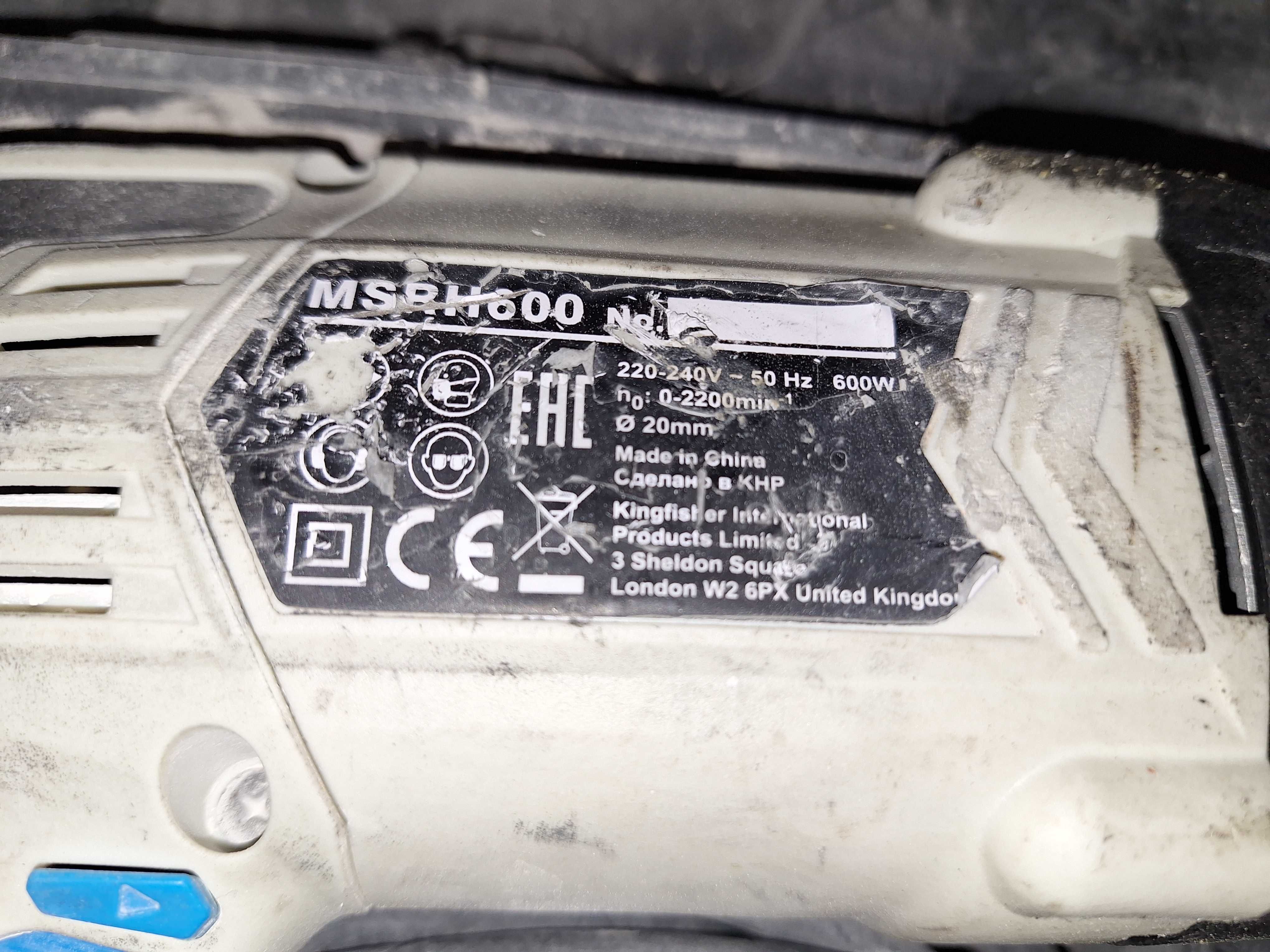 sprzedam wiertarkę udarową sds plus Mac Allister MSRH600