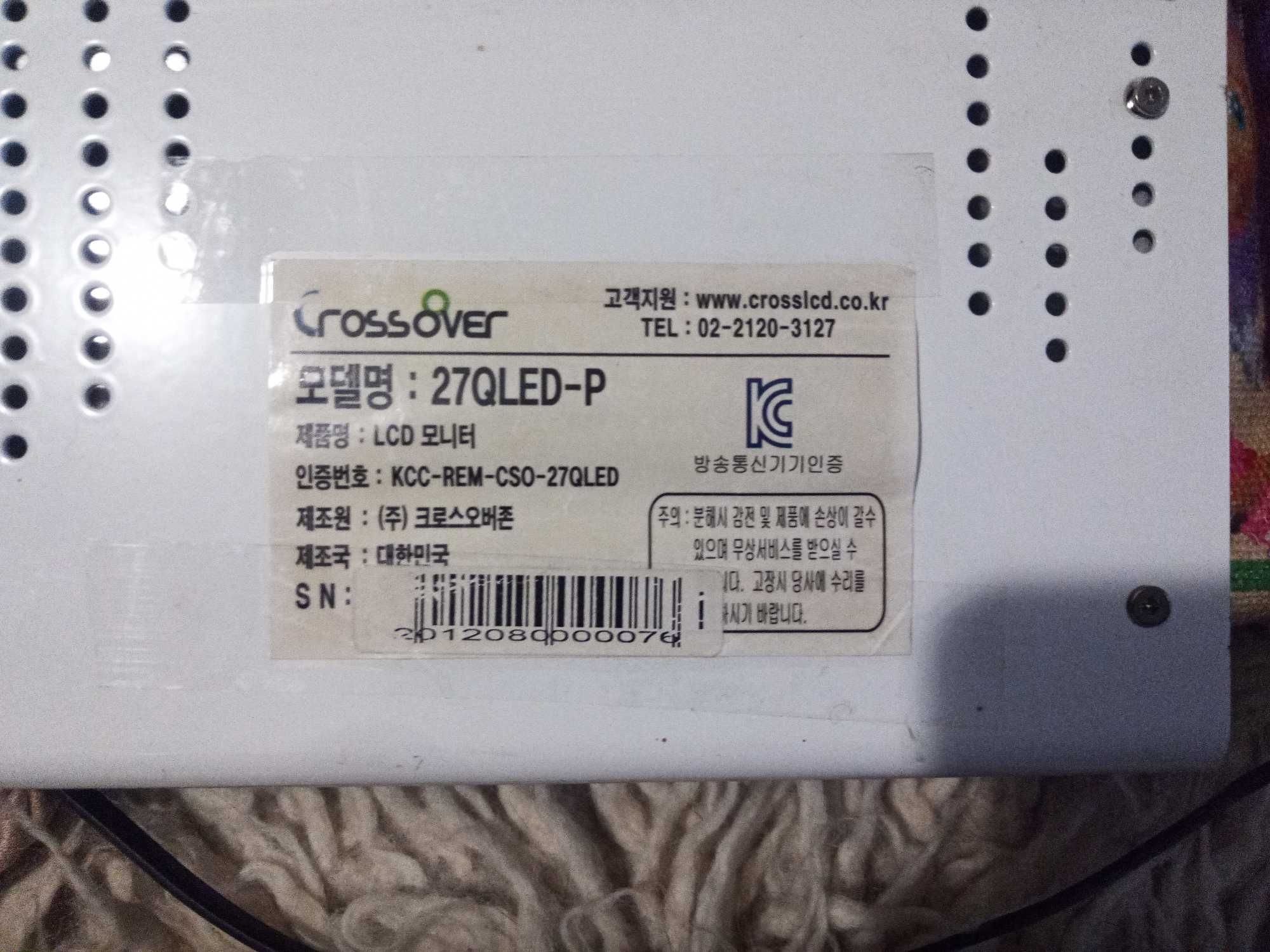 2К Монитор Crossover 27QLED-P