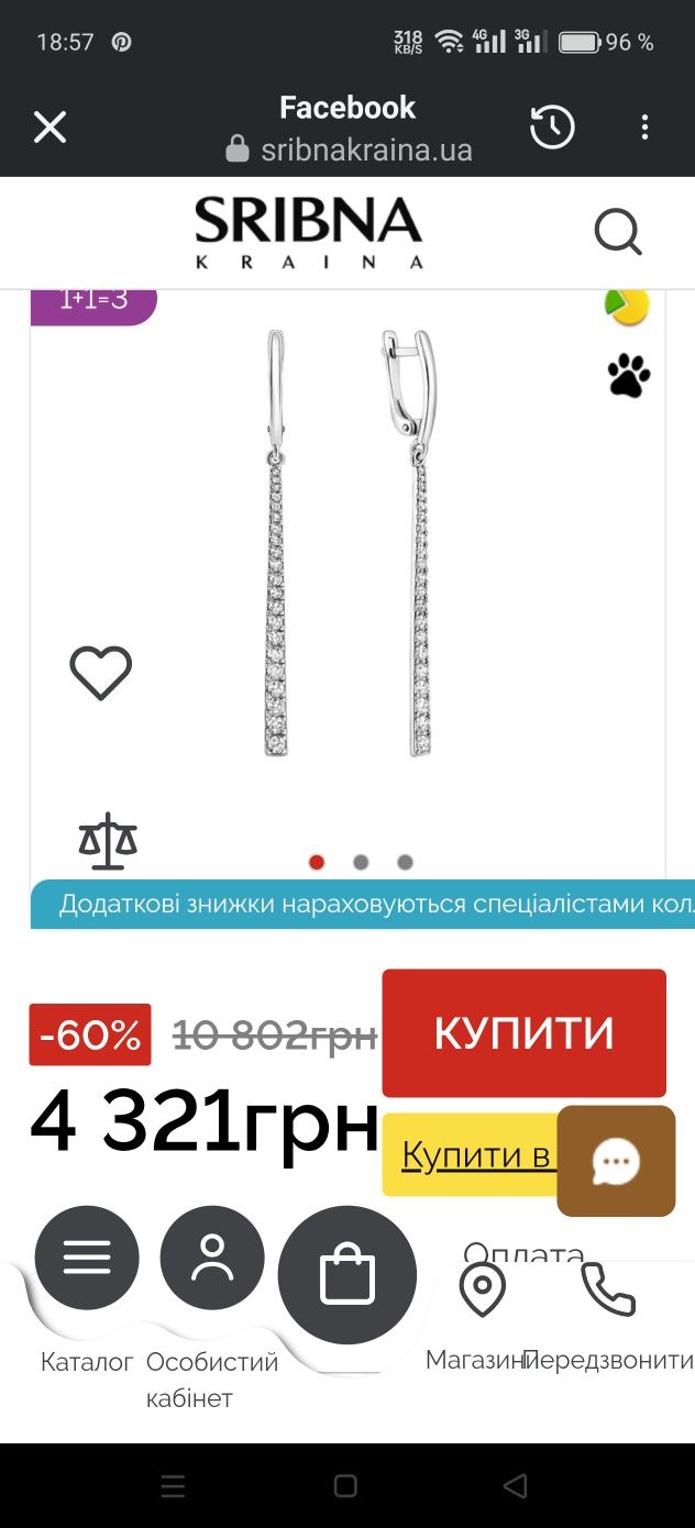 Срібні сережки-підвіски з фіанітами (920133б)  довгі кульчики 925 пр