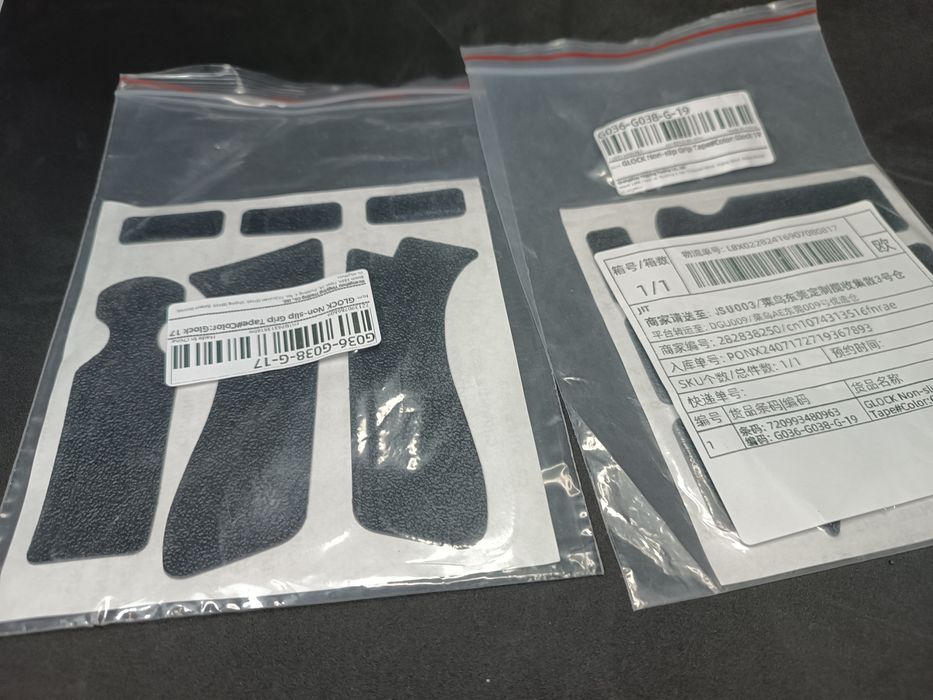 Material airsoft