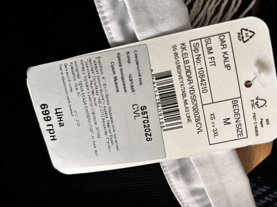 Плаття осінь рубчик