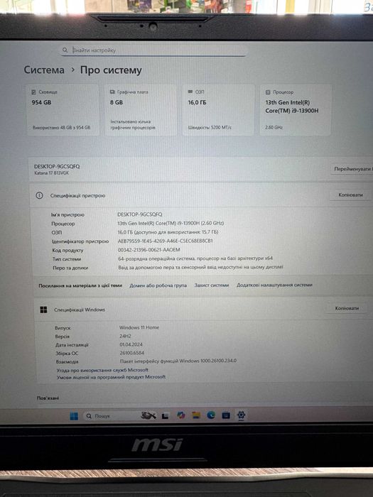 Продам! Ноутбук MSI Katana 17 B13VGK-671 (i9-13900H / RTX 4070)