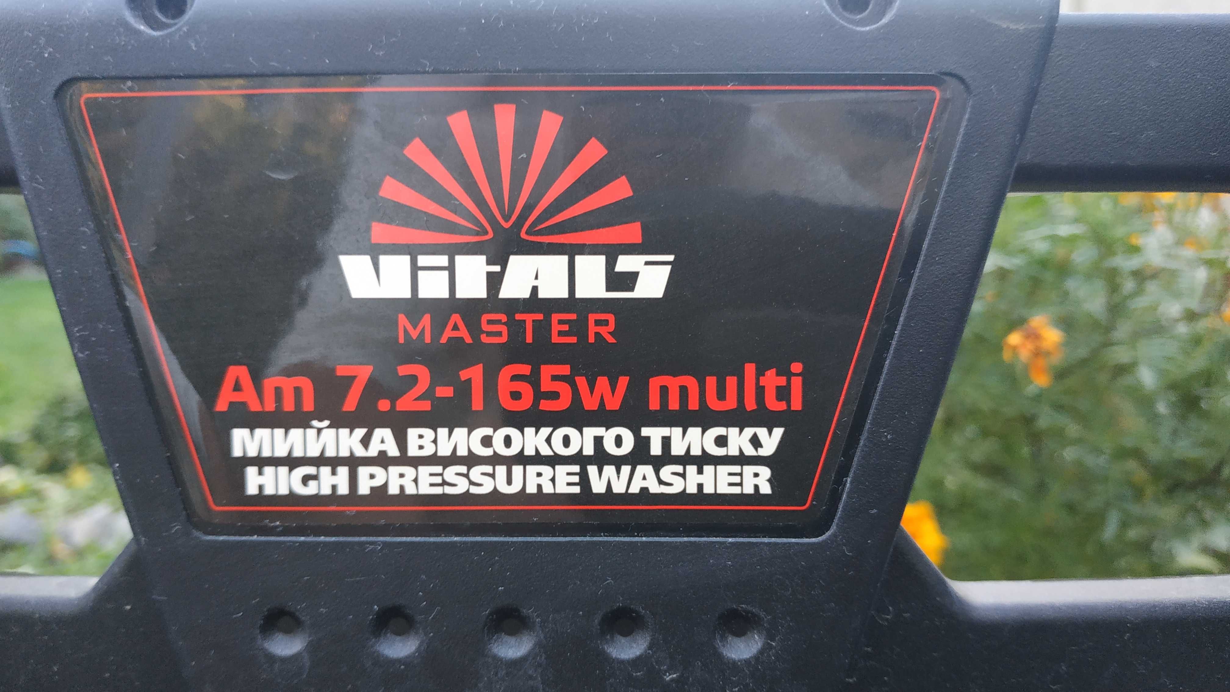 Мойка высокого давления Vitals Master Am 7,2-165w multi