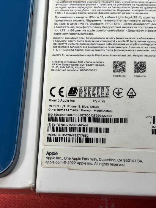 Оригинал Iphone 13 128ГБ