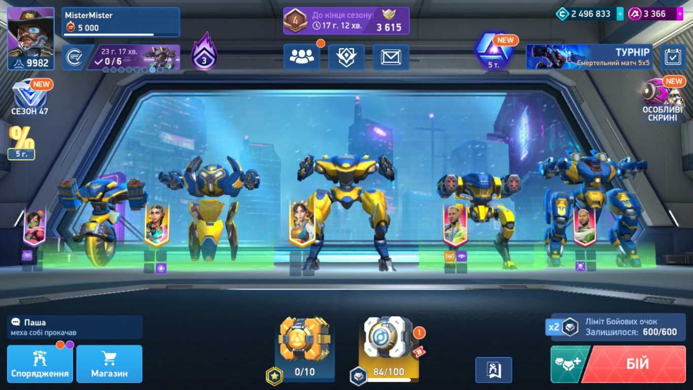 Продам аккаунт игры PvP шутер Mech arena