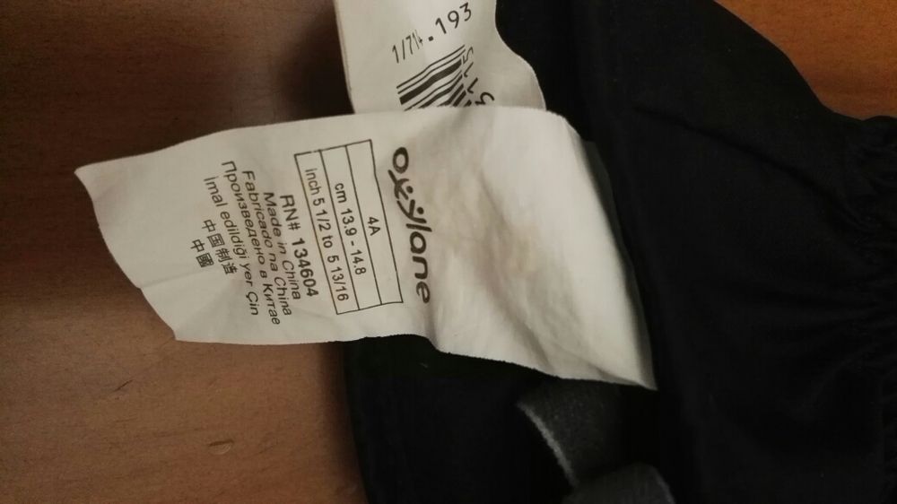 Calças de criança para a neve!