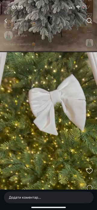 Бант на ялинку бархатний, доступний у різних кольорах і розмірах.