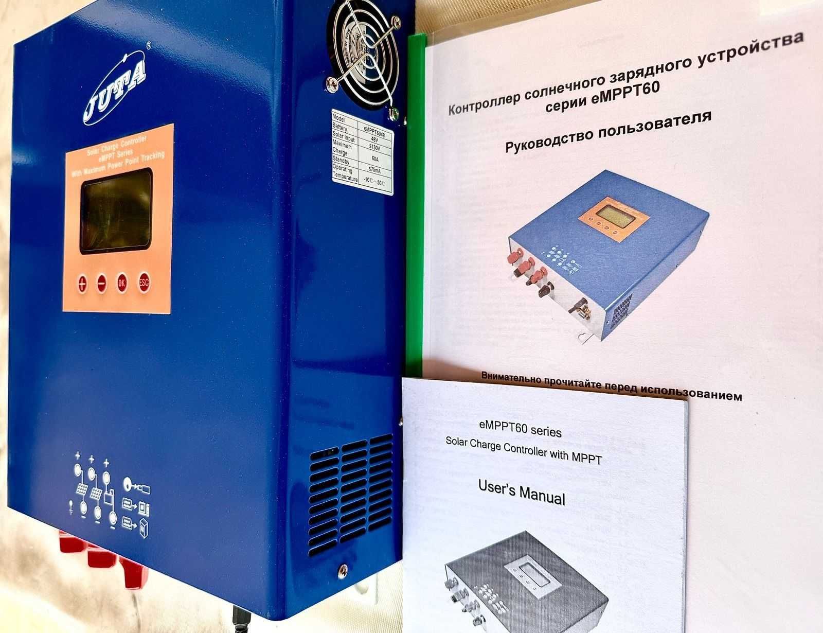 Контроллер заряда JUTA MPPT 6048 60A 48 В (Б/У)