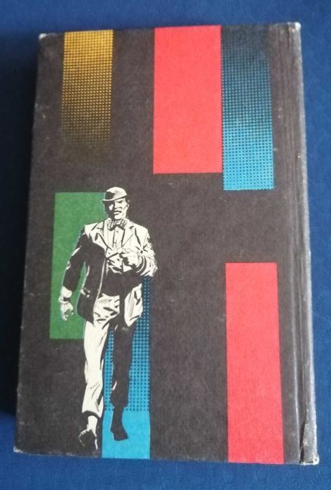 Джеймс Хедли Чейз - детективы