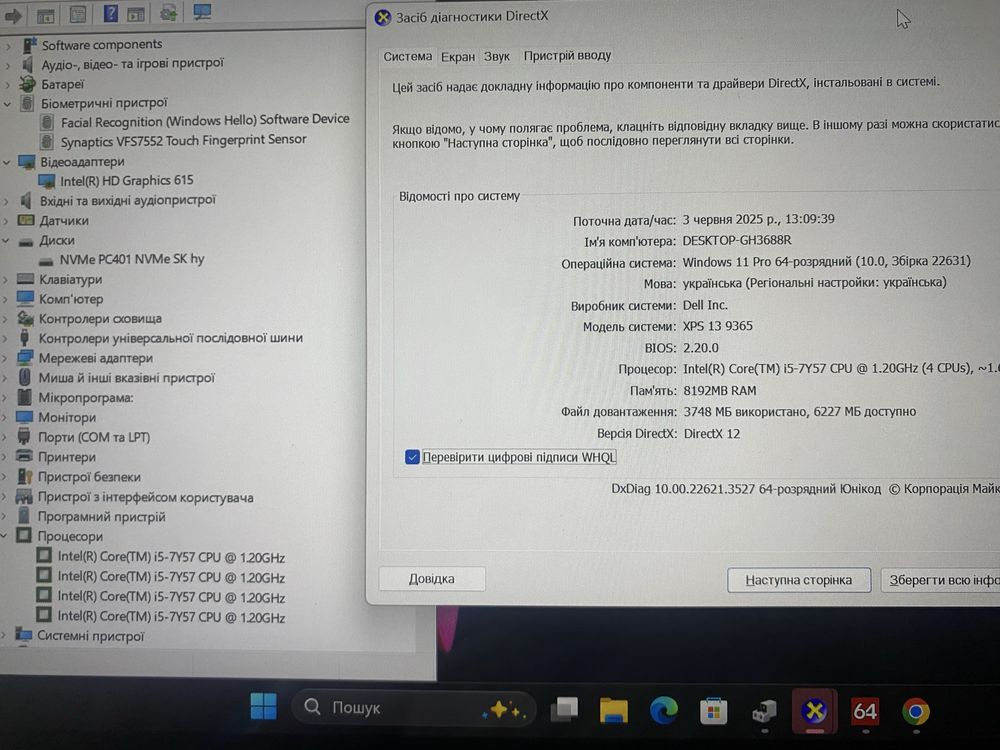Ультрабук DELL XPS 9365 Трансформер•13.3" IPS•Core i5-7Y57•8•256
