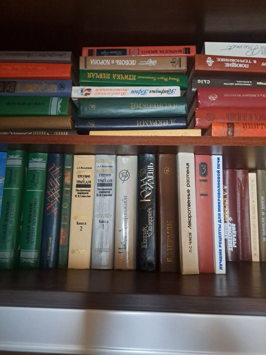 Книги. Продаю свою библиотеку.