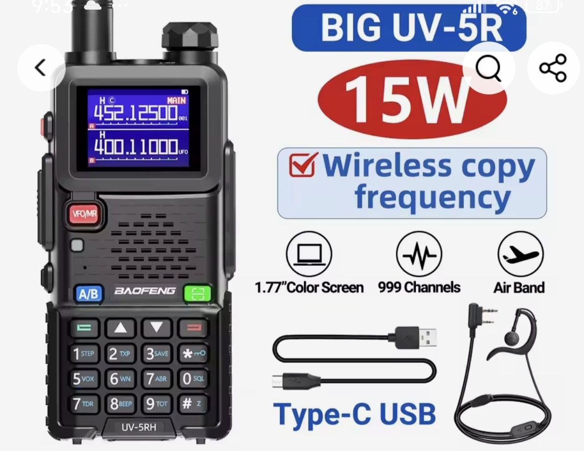 Walkie-talkie baofeng  UV-5R