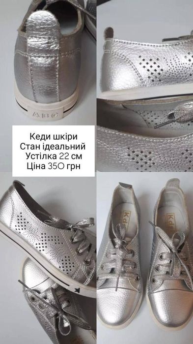 Нові еспадрильї, взуття ...
