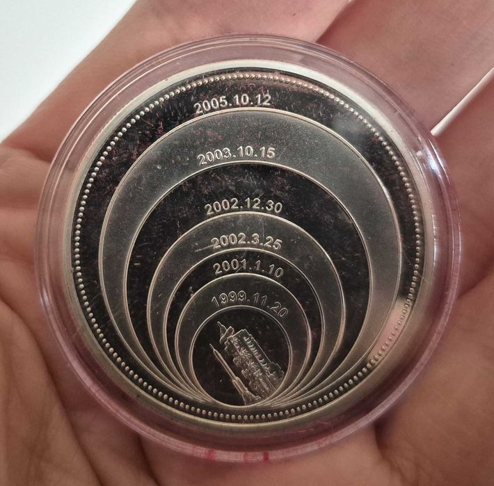 Коллекционный набор монет "За исследование космоса"