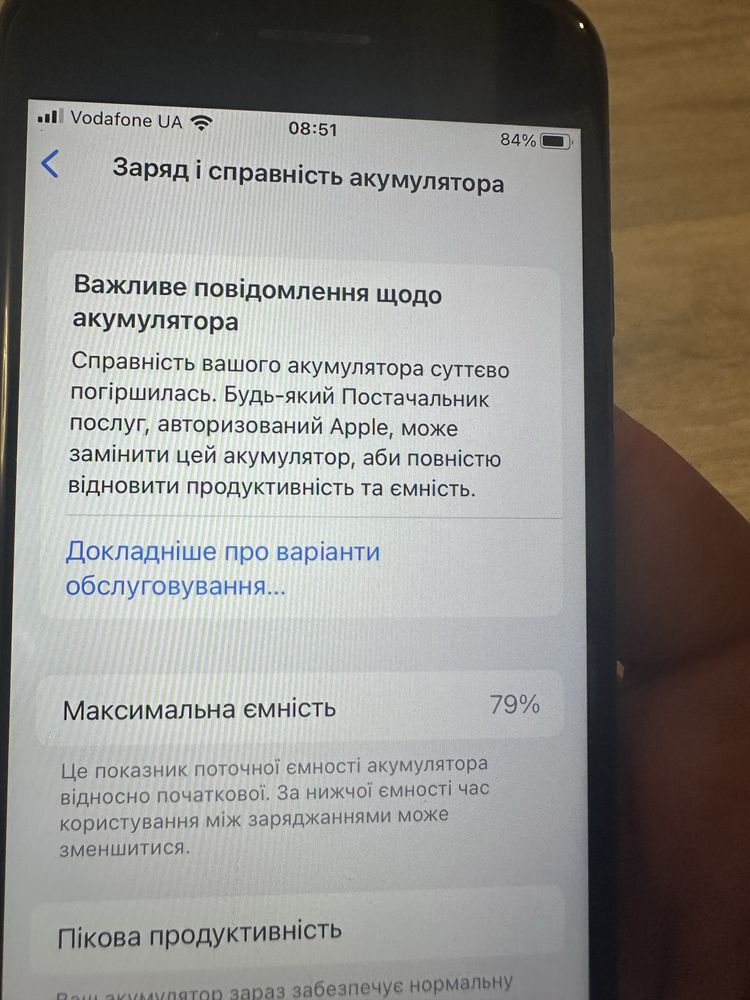 Айфон 8 в гарному стані