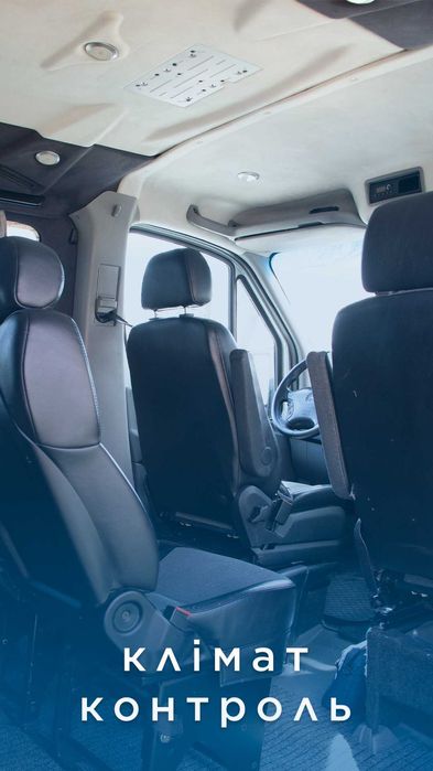 Трансфер в аеропорт Чернівці - Сучава, Ясси