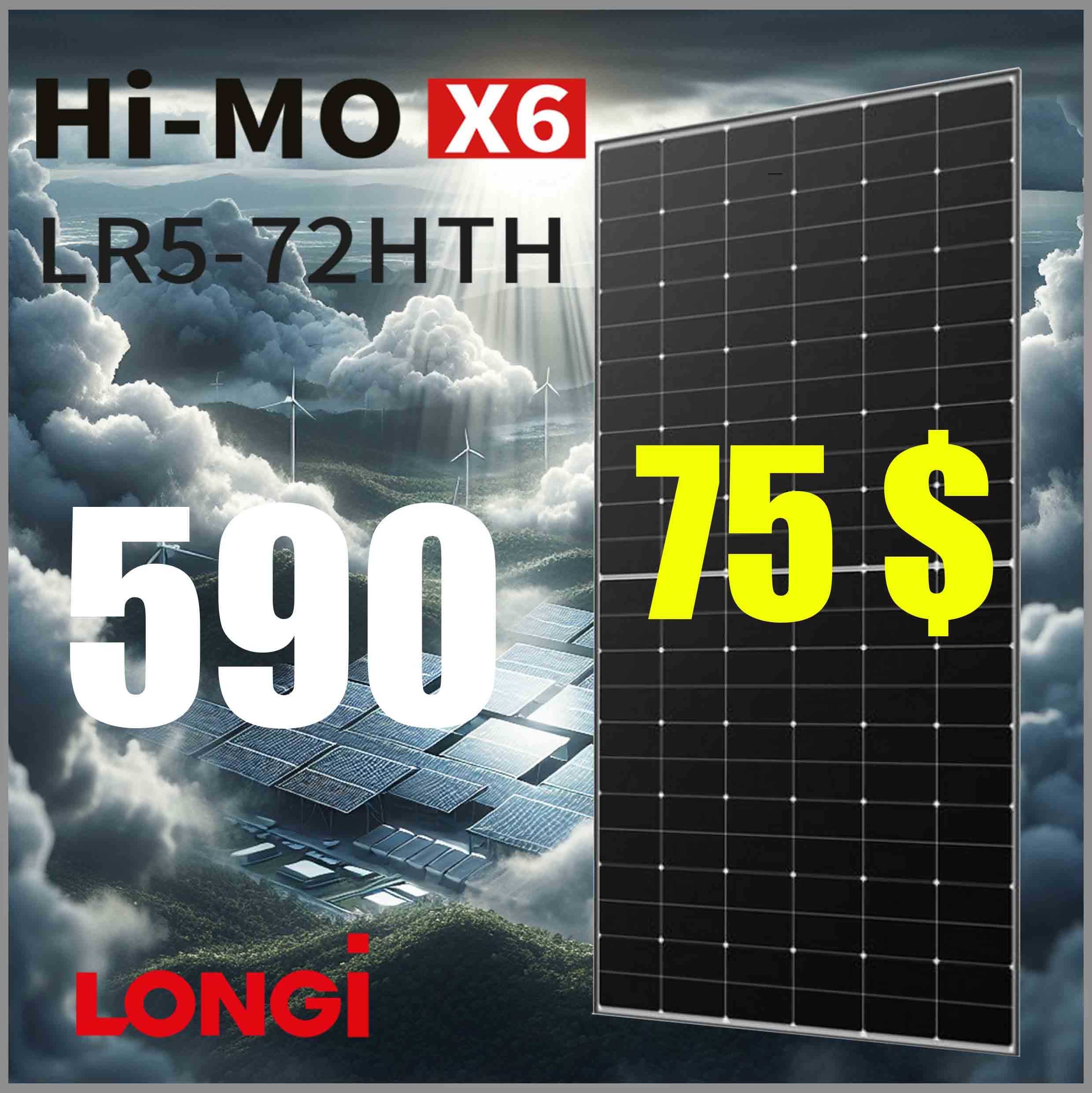 ‼️ Сонячна панель LONGI -580 /585 / 590 ‼️