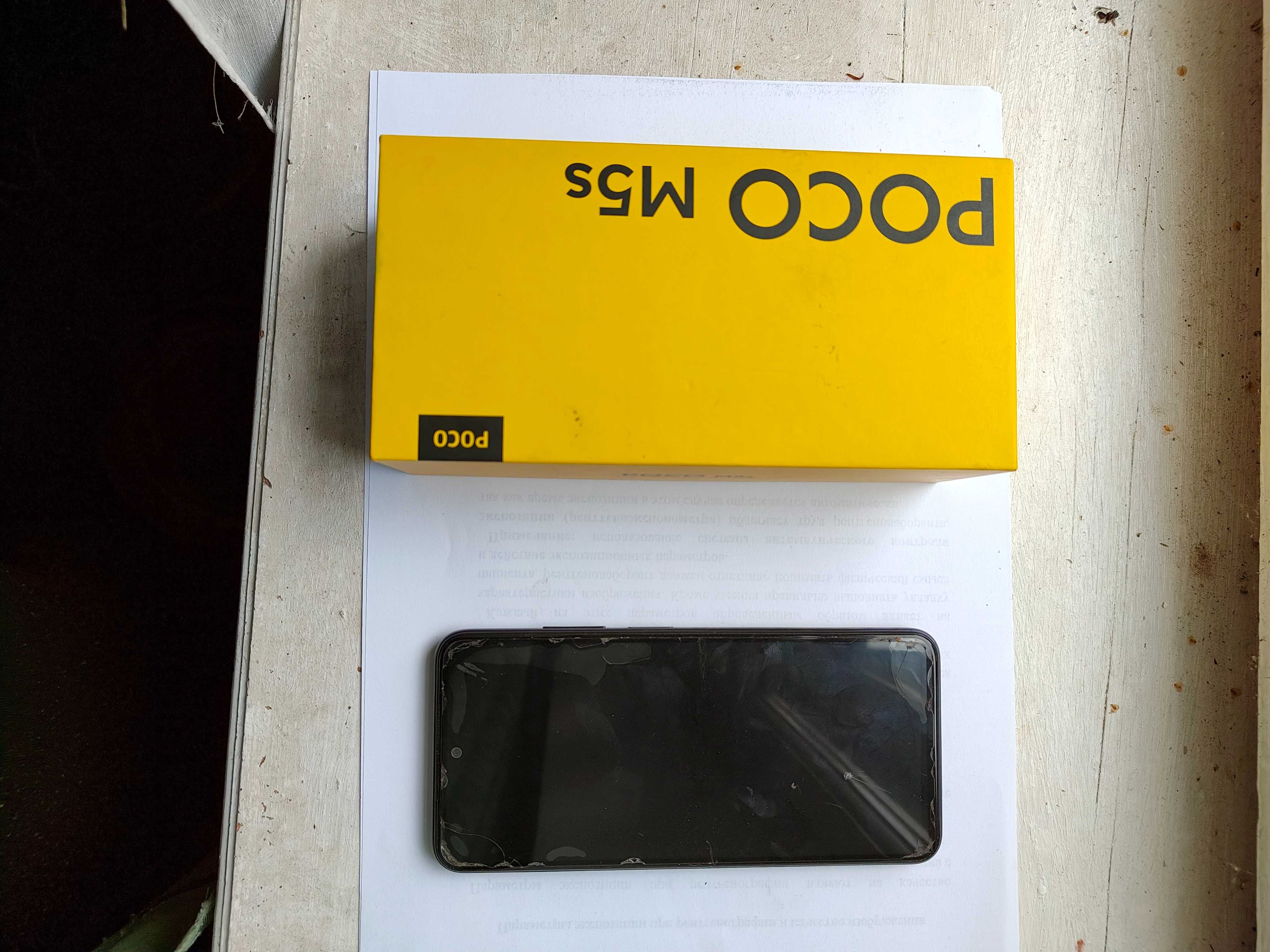 Poco m5s на запчасти