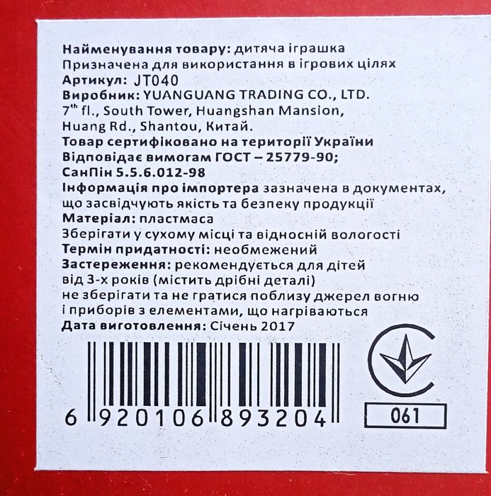 Радіокерована Металева машинка Bugatti