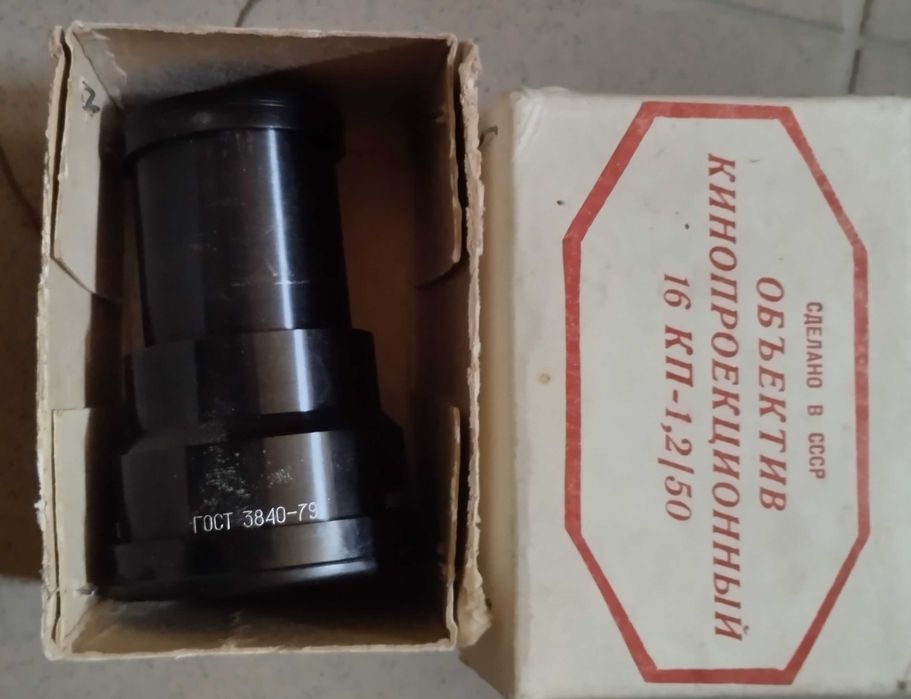 Projektor filmowy na taśmy celulojdowe 16 mm