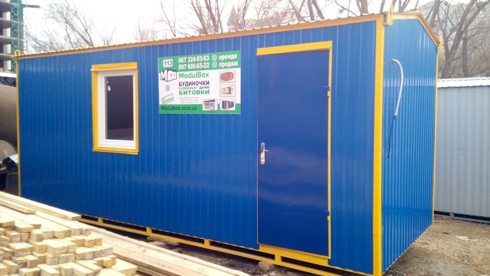 Оренда битовок побутівок 6х2,4м - найкраща ціна та якість